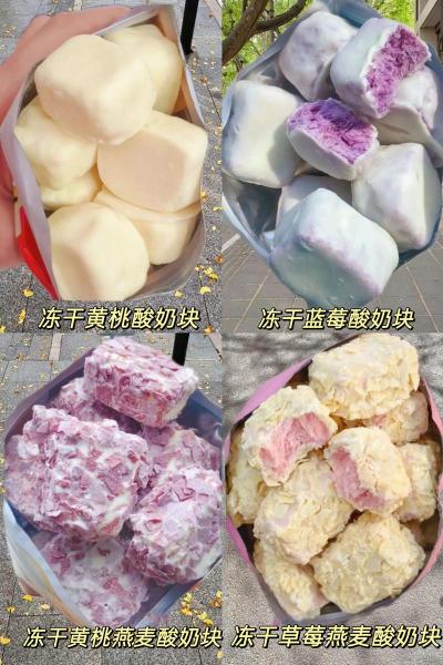 酸奶块怎么做又酥又脆