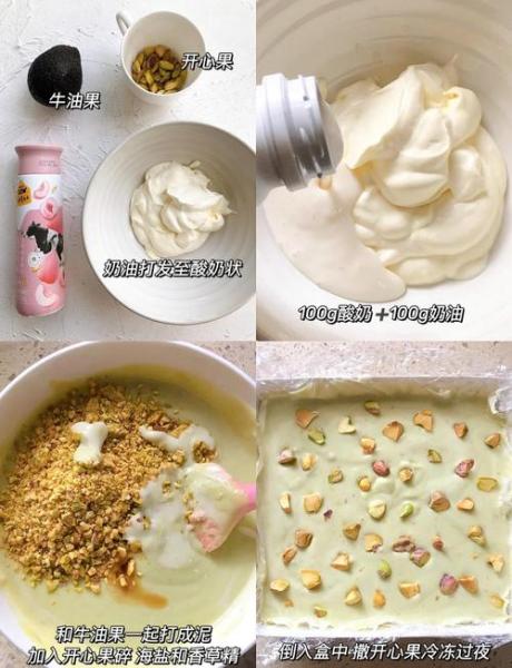 冻干酸奶块是怎么做出来的
