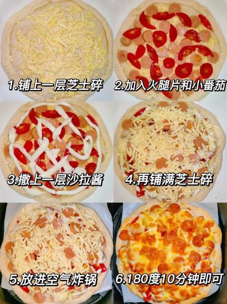 最简单的披萨做法烤箱