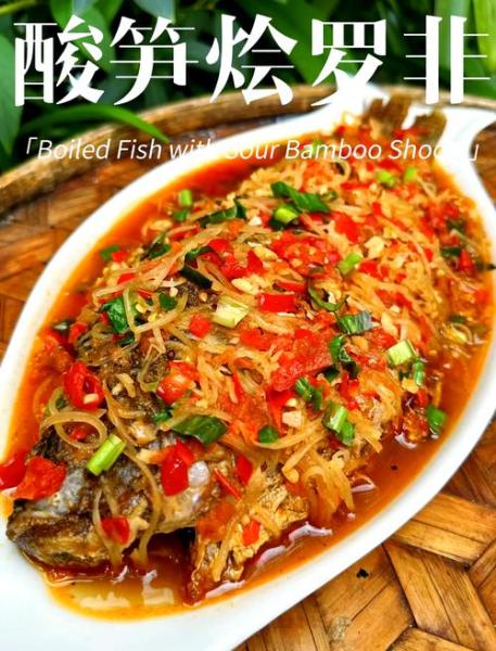 家常菜酸菜炖罗非鱼的制作方法是什么?