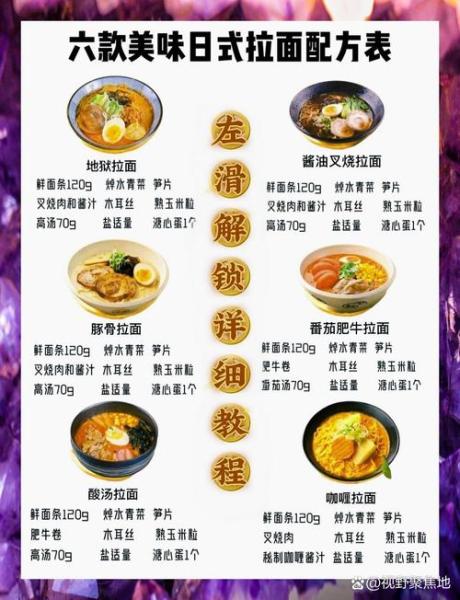 陕西拉条子面怎么和