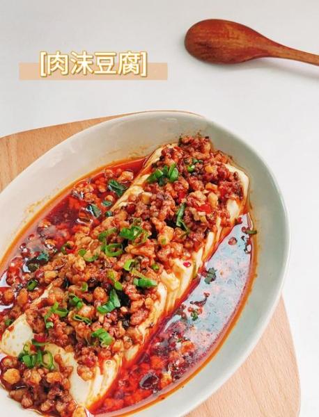 怎样做美味的肉末蒸豆腐