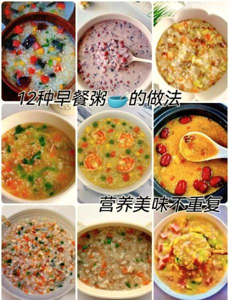 红枣大米粥的家常做法
