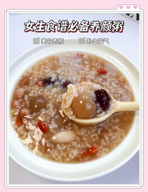 鲍鱼大米粥的家常做法