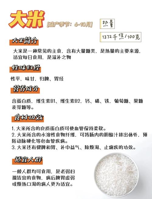 养胃大米粥的家常做法