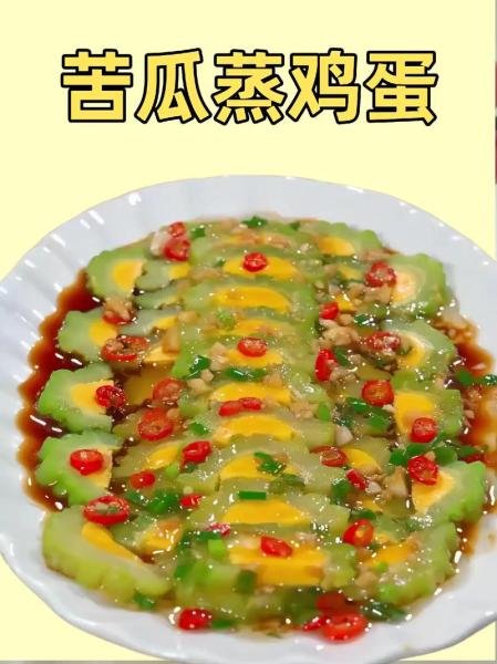熟鸡蛋怎么做好吃