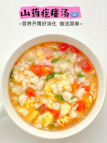 疙瘩汤的做法步骤