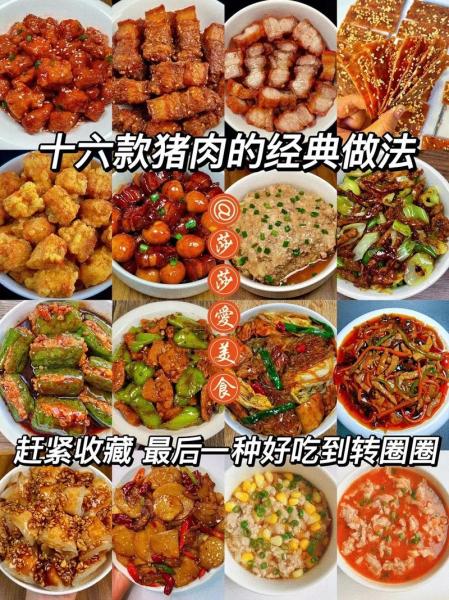 家人们蒸肉怎么蒸比较好吃啊?