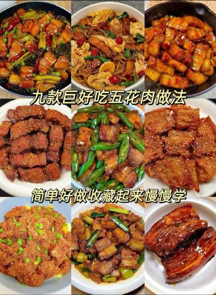 炖肉的做法有哪些?