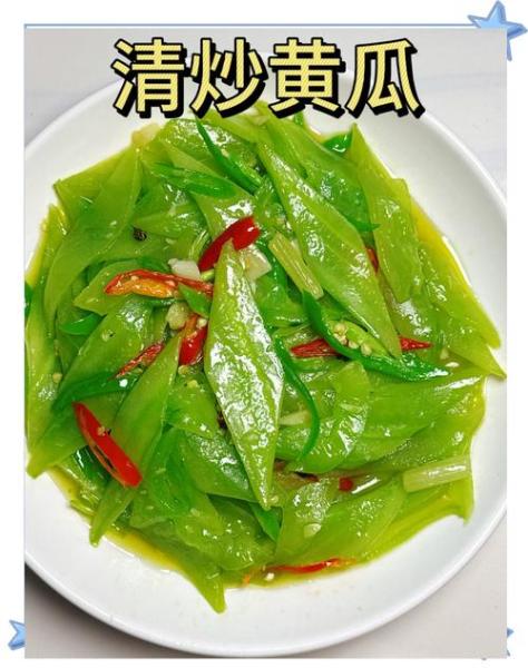黄瓜素炒怎么炒好吃