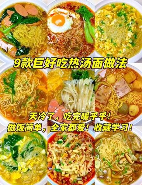 吉林延边前十名小吃