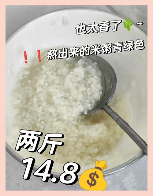 大米熬粥的做法有哪些?