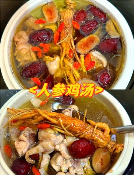 参鸡汤的汤做法