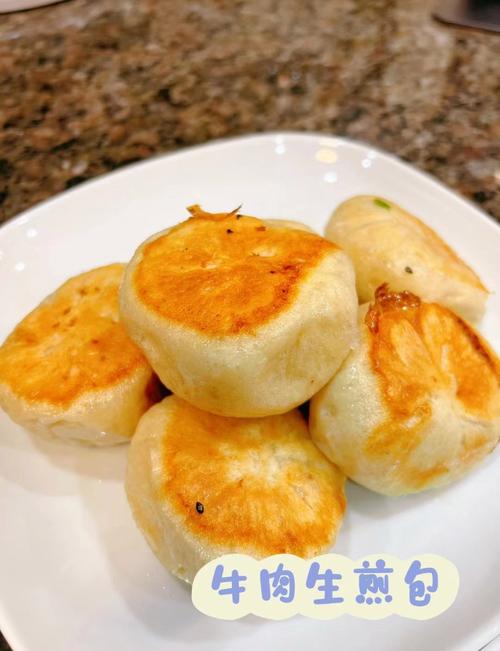 老槐树牛肉煎包的做法