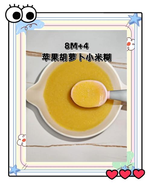 小米米糊的做法