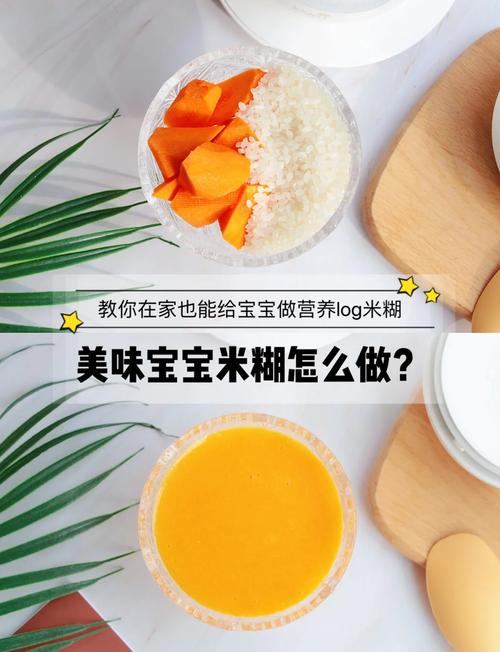 桂圆红枣小米糊的做法-桂圆红枣小米糊怎么做