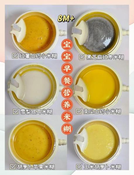 小米怎么做成米糊