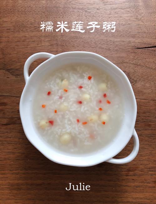 江米的家常做法