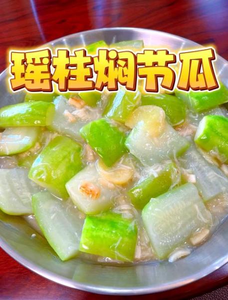 广东有哪些做法简单的家常菜