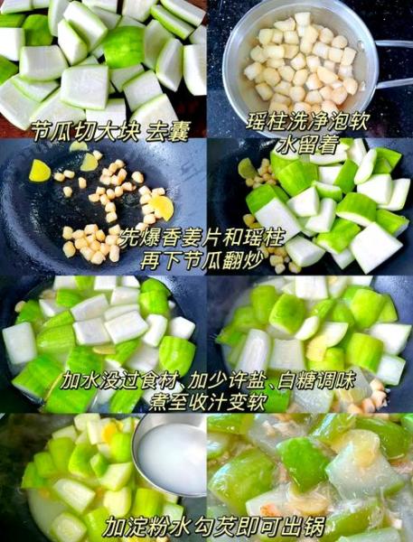 求几个简单的广东家常菜谱