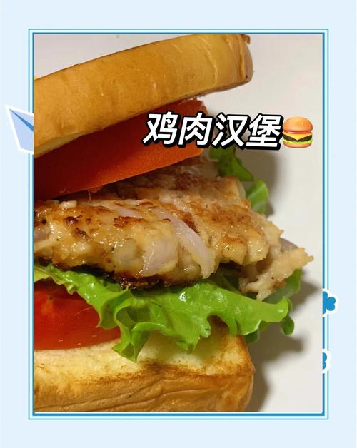 制作汉堡的鸡肉是什么肉?