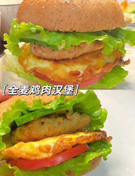 鸡肉汉堡是什么