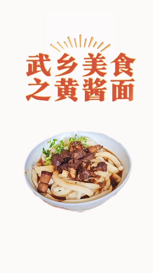 正宗炸酱面的做法步骤