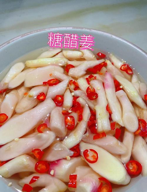 嫩姜怎么做好吃又简单