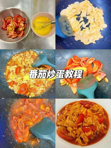 番茄炒鸡蛋有哪些简单的做法?