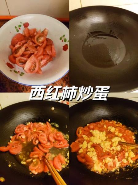 西红柿炒鸡蛋的正确做法