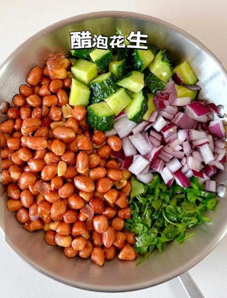 花生怎么做-老醋花生的做法