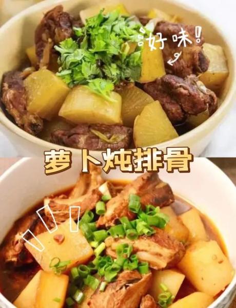 清蒸排骨的家常做法