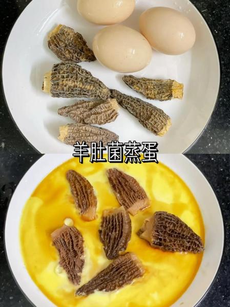 羊肚菌的烹饪方法