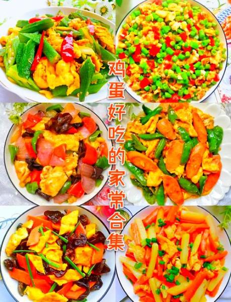 炒鸡蛋的做法