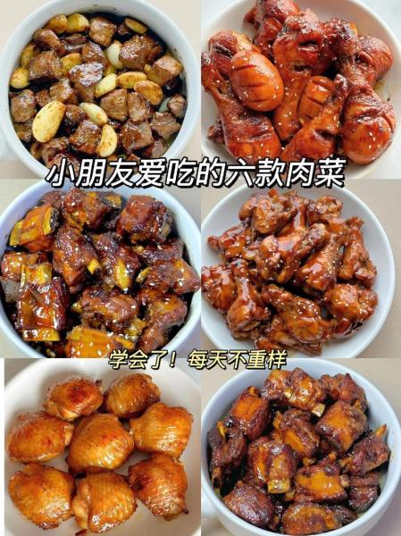 孩子喜欢吃什么菜