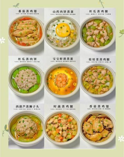 幼儿爱吃的菜