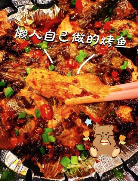 4斤以上的黑鱼做烤鱼(碳烤)怎样操做才能使肉嫩