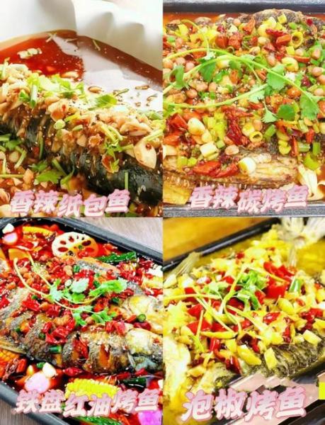 用炭火烤鲶鱼怎样烤;用什么料烤的才最香