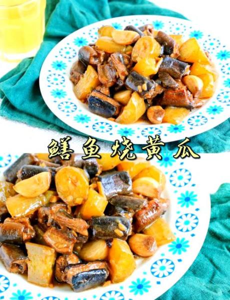鳝鱼烧黄瓜的做法