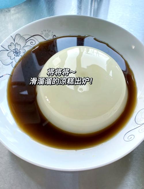 四川凉糕的做法大全
