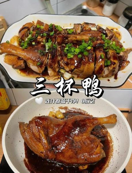 广东酱油鸭的正宗做法