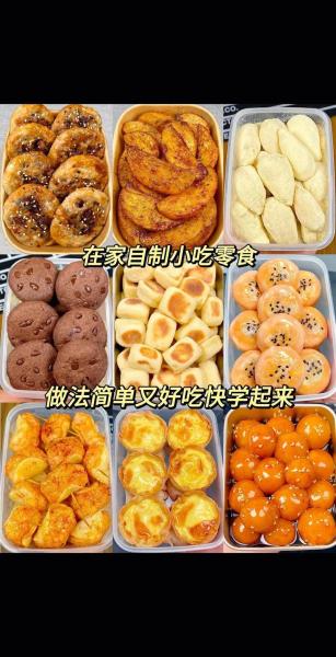 简单零食小吃做法
