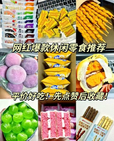 家常零食小吃简易做法(简单零食小吃做法大全)