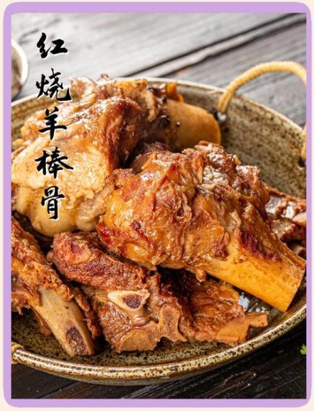清炖羊骨头的做法