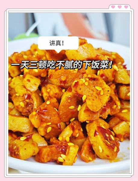 爽口酱萝卜条的做法