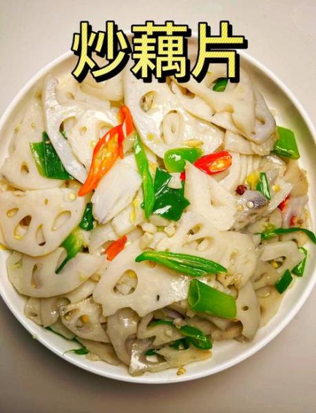 藕片炒鸡蛋如何做