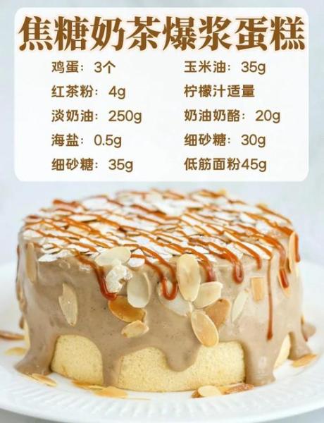 香草戚风蛋糕的做法?