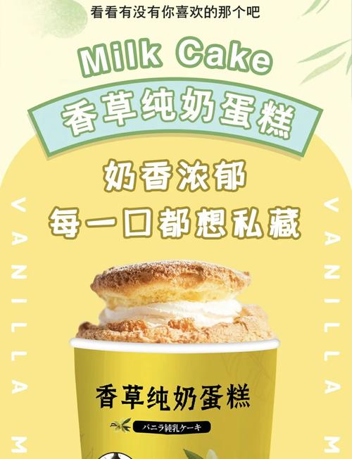 请教一下黑糖香草蛋糕怎么做才好吃?
