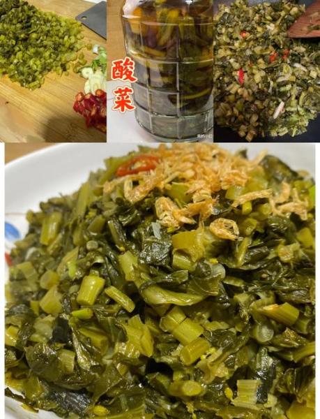 家常酸菜的腌制方法