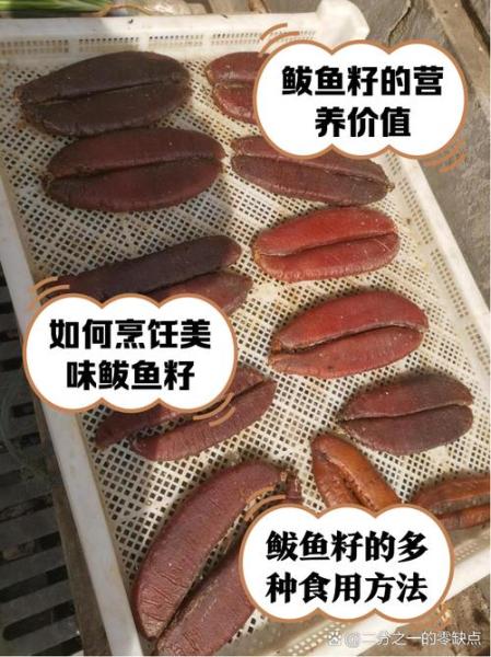 鲅鱼鱼籽的四种经典做法